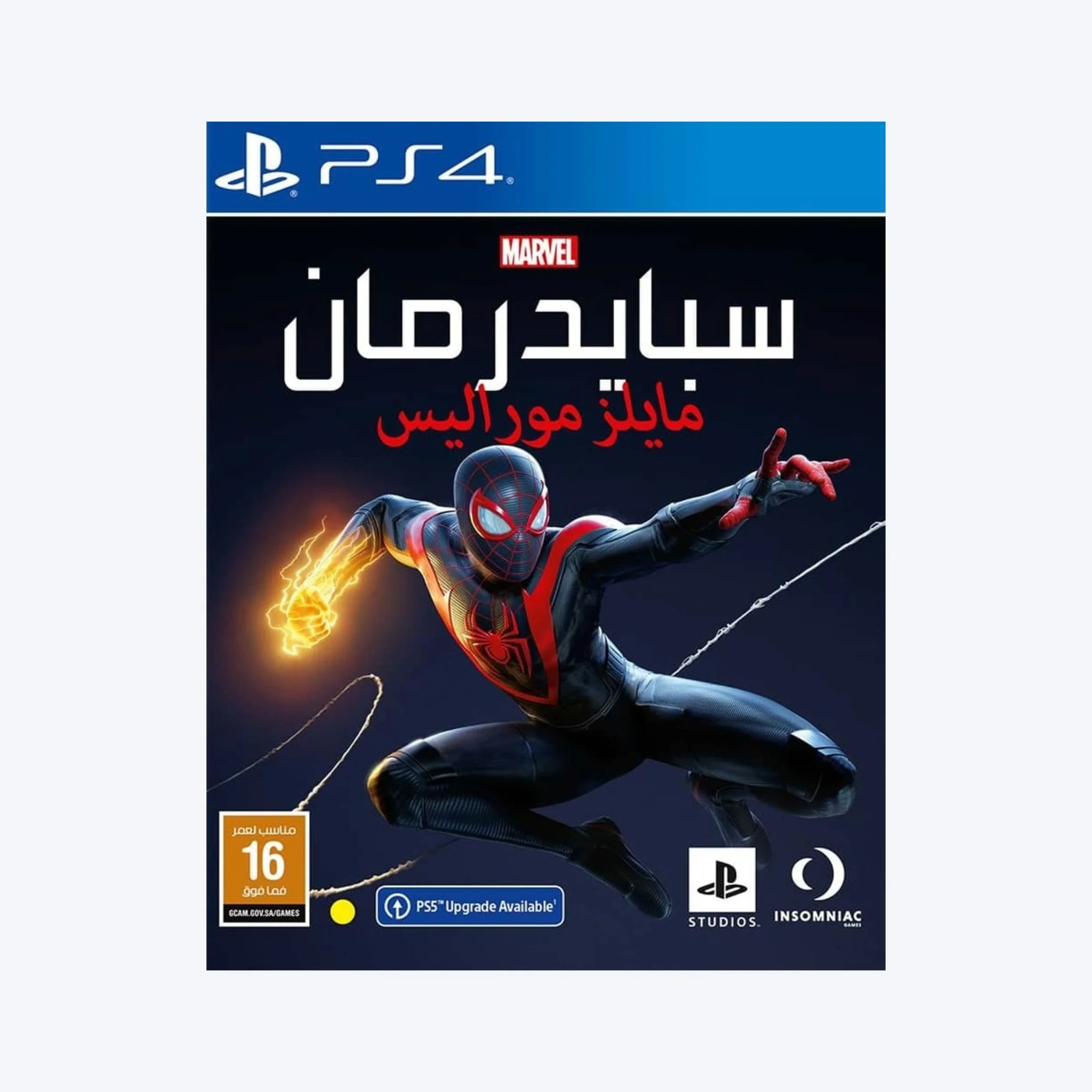 صورة المنتج 1